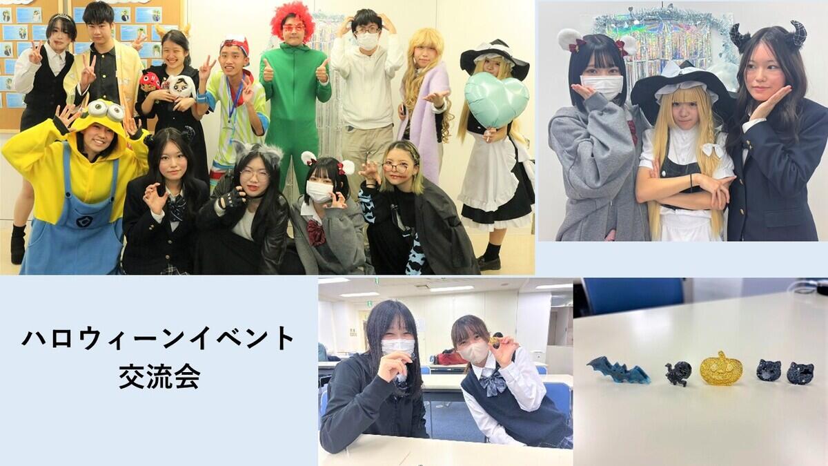 生徒がいきいきと楽しんでいる様子