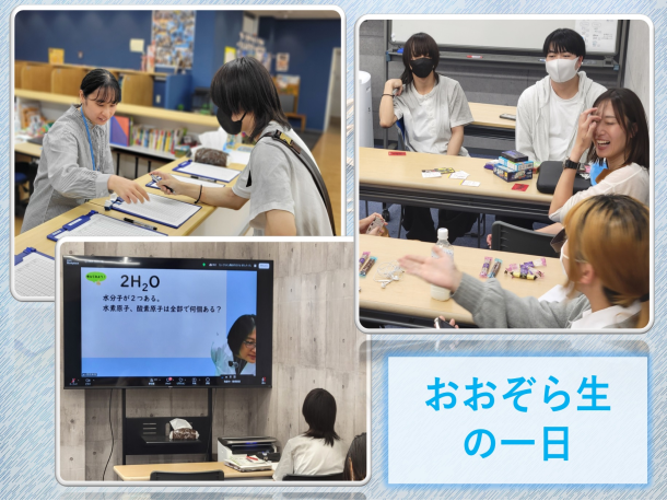 大阪東キャンパスに通う在校生のKさんが、おおぞら高校で過ごす一日に密着したときの写真