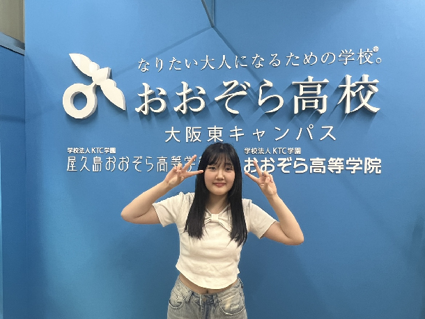新入生代表挨拶を務めてくれたみおさんにインタビュー形式で、おおぞら高校への入学を決めたきっかけや入学前後の気持ちについて伺った様子。