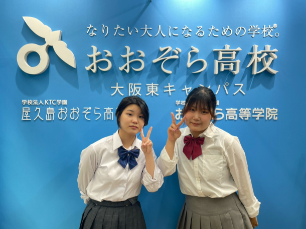 20260626osakahigashi.png