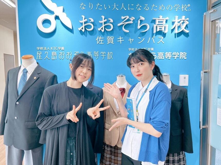 女性（生徒）、女性（コーチ）