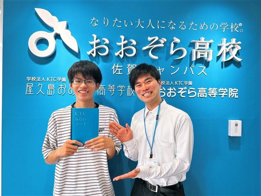 マイコーチ®と男子生徒