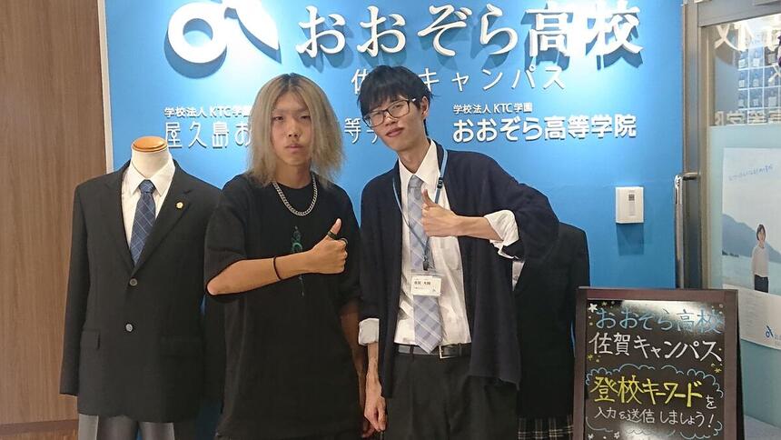 男性：生徒　男性：コーチ