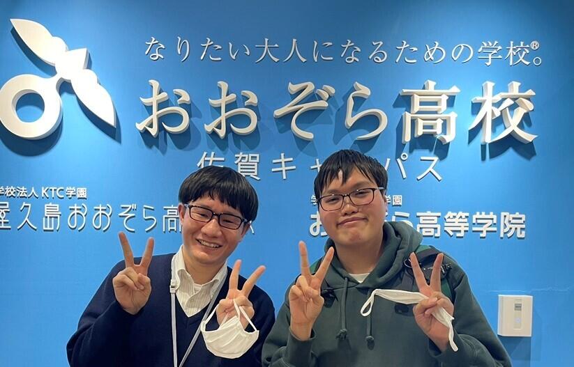 合格した未来のカレッジ生とツーショット