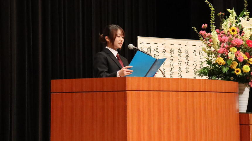おおぞら高校 佐賀キャンパスの入学式で、在校生代表あいさつをする女子生徒