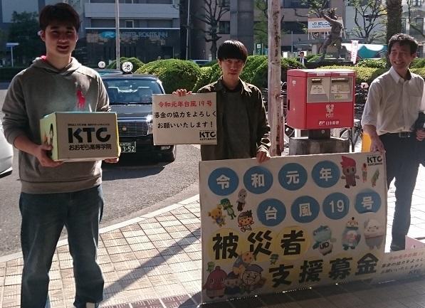 JR佐賀駅前で募金活動をする生徒たち
