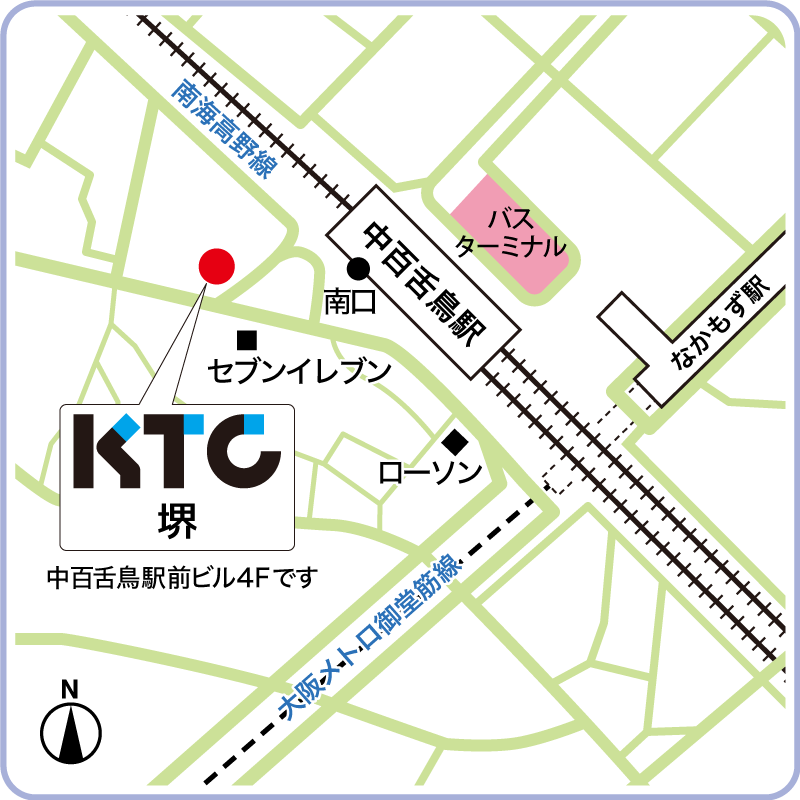 堺キャンパス　開校