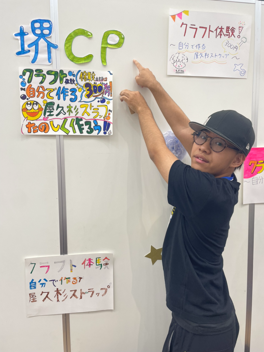 おおぞらFESのブース写真