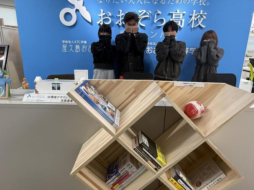 住環境デザインコースの集合写真