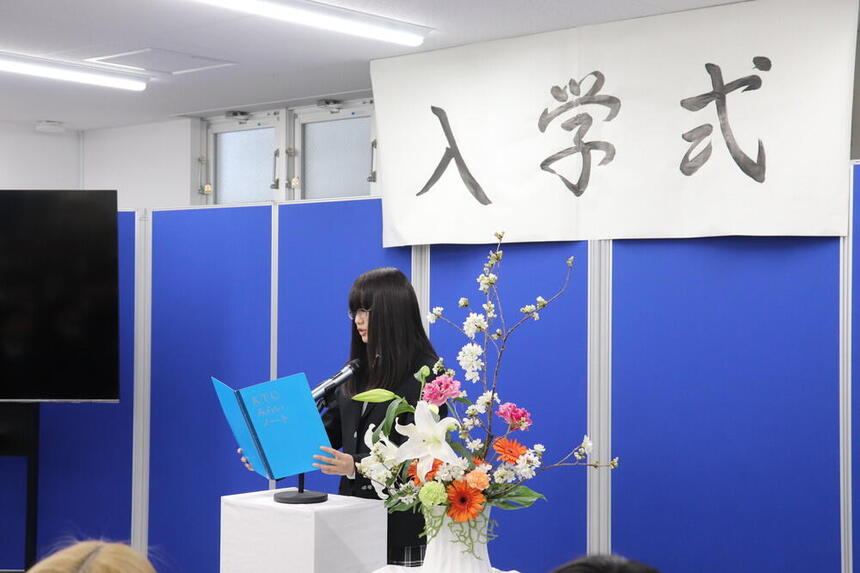 入学式代表挨拶の様子