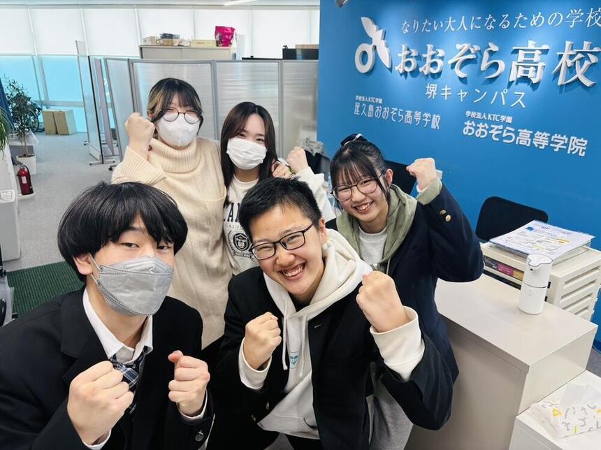 SNS広報部に名乗り挙げてくれた生徒たちの写真　
