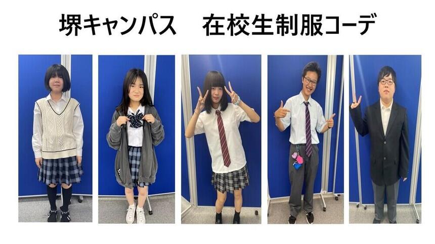 制服を着ている5人の生徒がポーズをして写真を撮っている