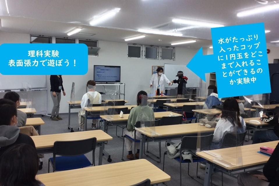 高校ゼロ年生を体験 高校入学準備に向けて 中学生サポートコース くれしぇんど 21 11 29 キャンパスブログ 大阪府 堺キャンパス おおぞら高等学院 おおぞら高校