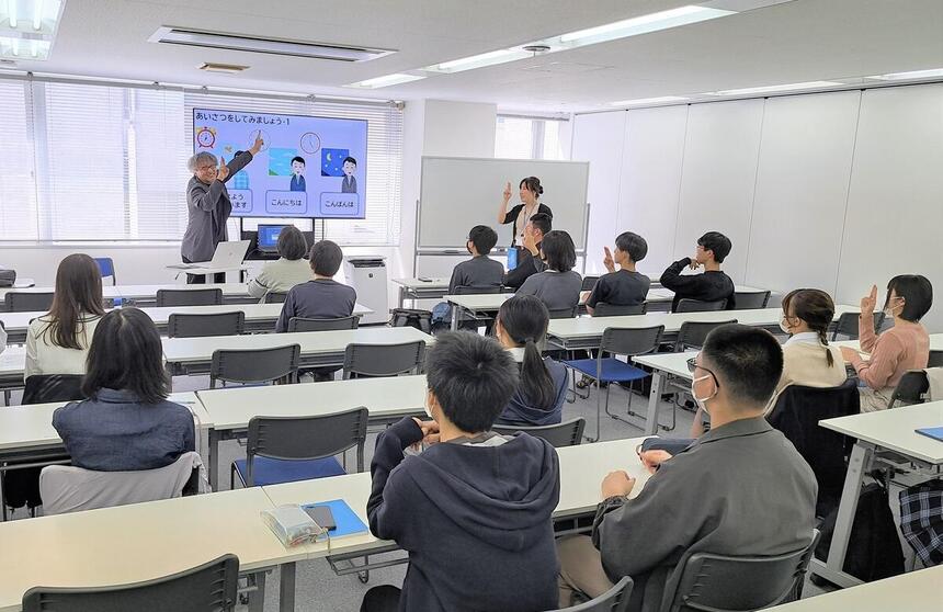 手話のみら架けの様子