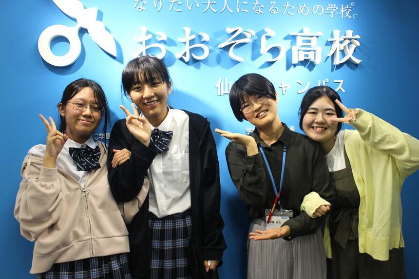 子ども・福祉コースの仲間と一緒に