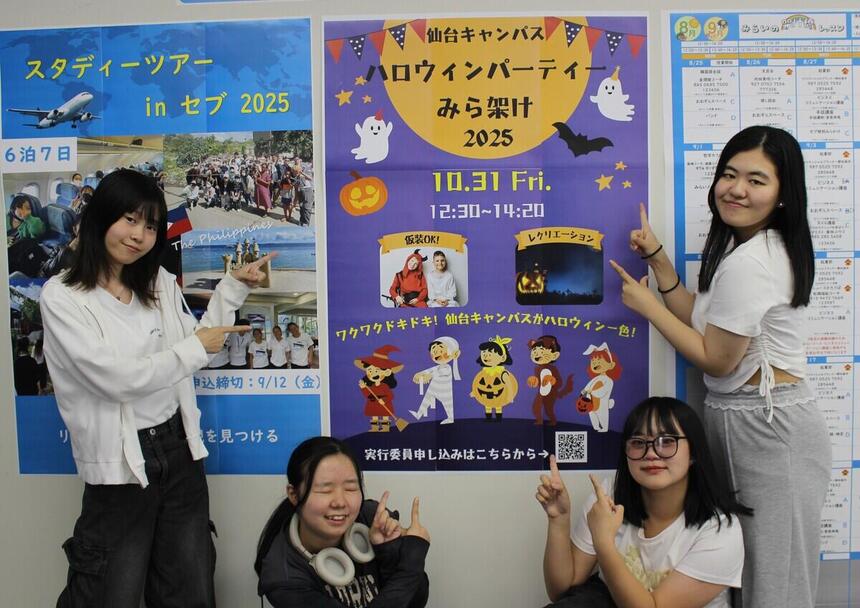 ハロウィンのポスター前で