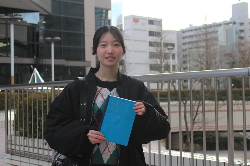 みらいノートを持っている姿