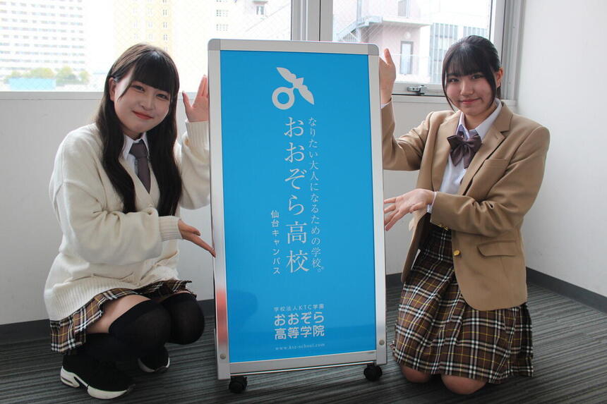 新入生インタビューに回答してくれた2人の様子