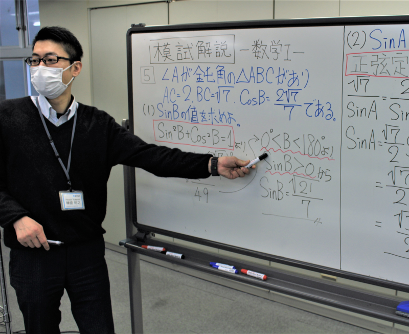 自分自身を知り 自分を見つめ直す 進路 進学 担当コーチよりメッセージ 12 08 キャンパスブログ 宮城県 仙台 キャンパス 通信制高校ならktcおおぞら高等学院 自分自身を知り 自分を見つめ直す 進路 進学 担当コーチよりメッセージ 12 08 キャンパスブログ 宮城県 仙台 キャンパス 通信制高校ならktcおおぞら高等学院