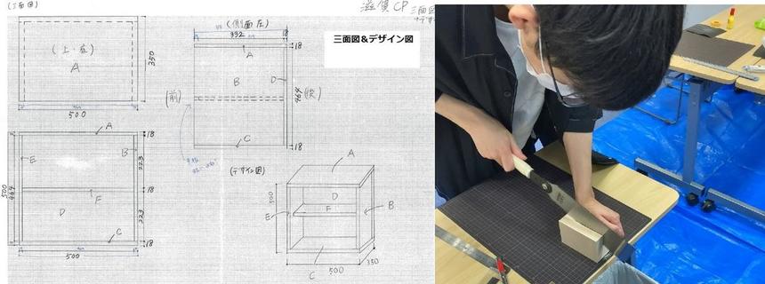 家具を製作している住環境デザインコースの生徒と図面