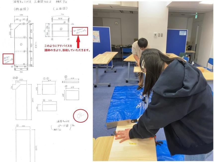 住環境デザイン