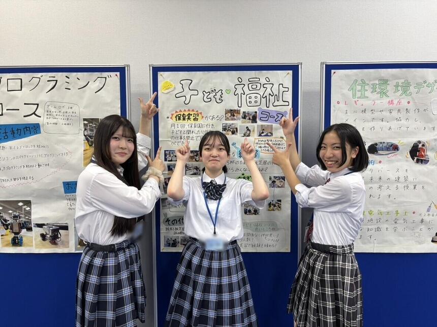子ども・福祉コースの生徒