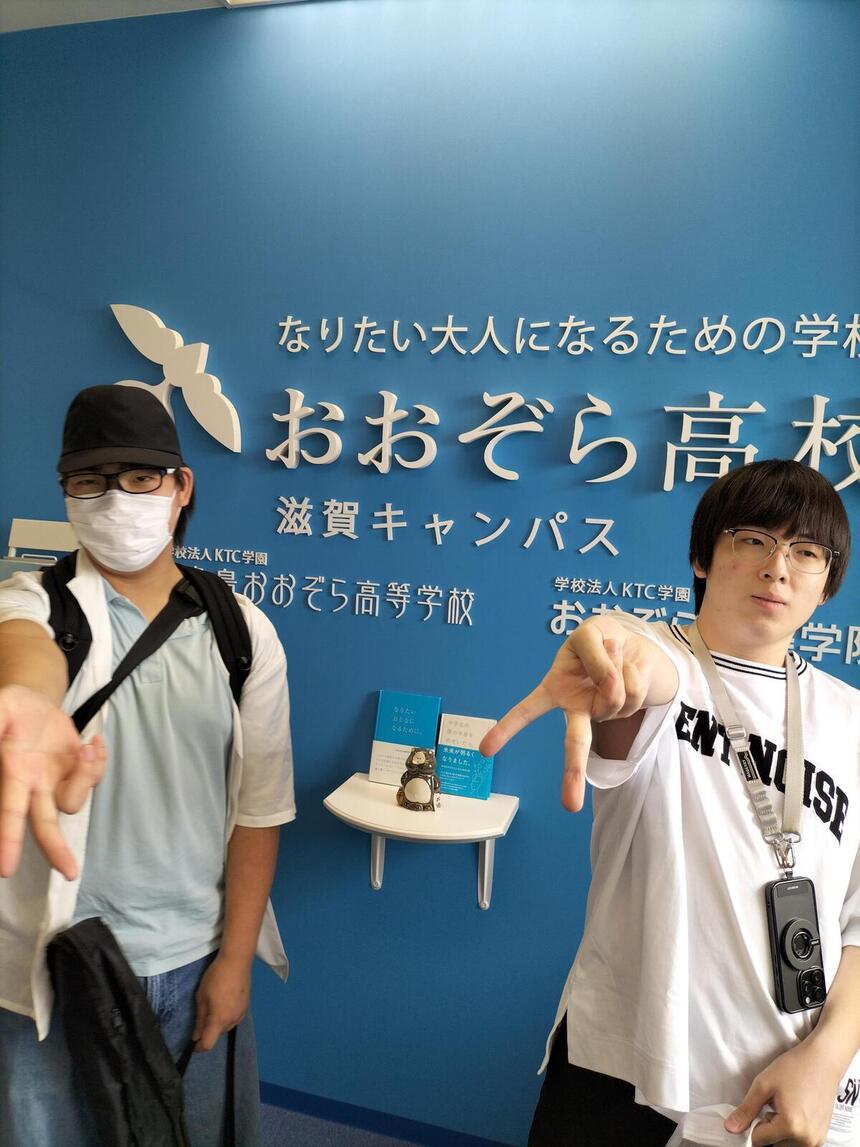 生徒