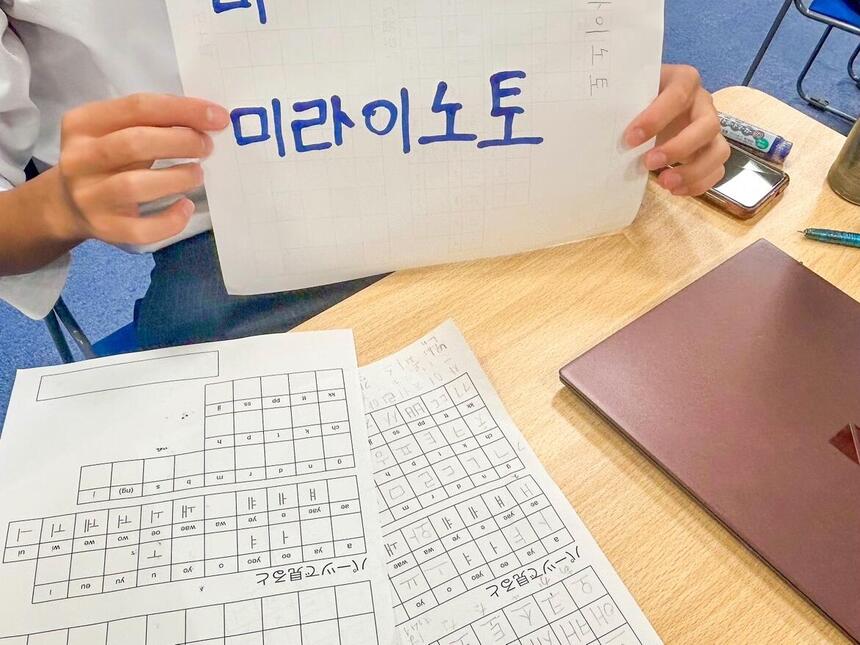 ハングルで書いた「KTCみらいノート®」