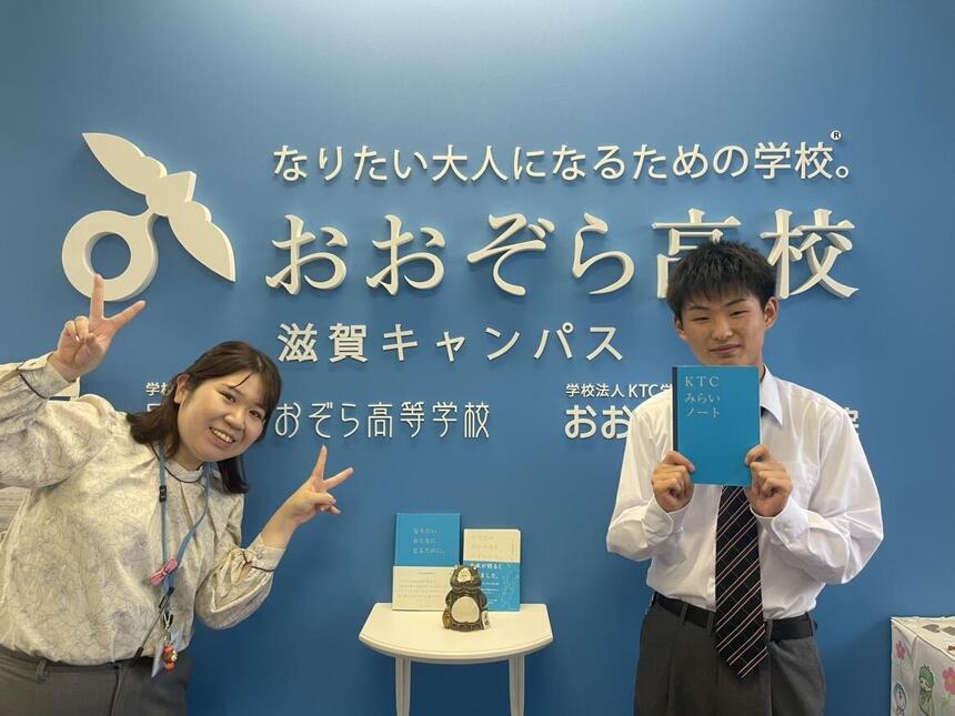 インタビューを受けた生徒とマイコーチ