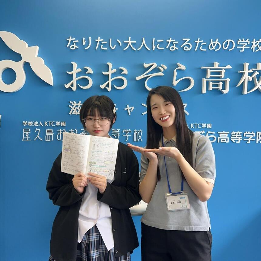 Aさんと岸本コーチ
