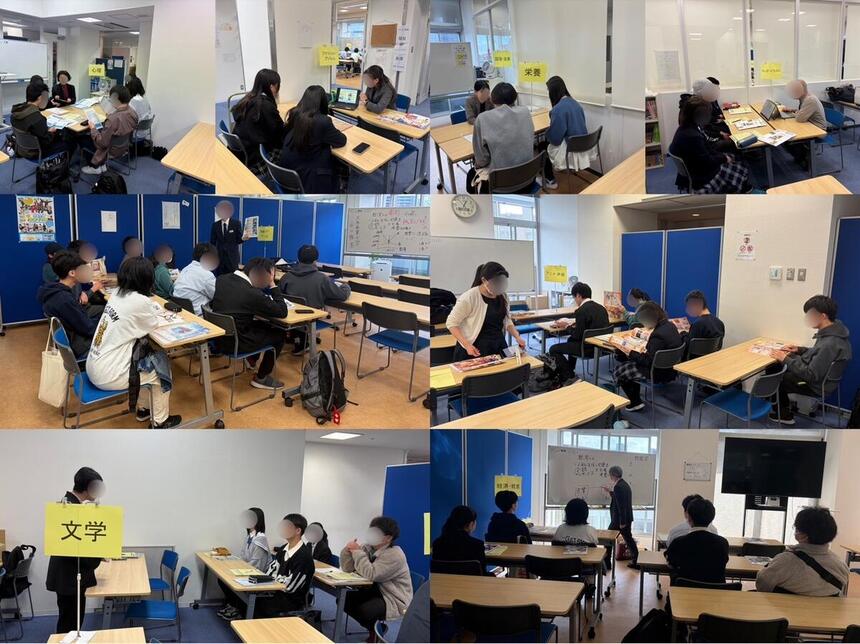 【進路イベント】自分が興味ある分野はなんだろう？進学した先でどんなことが学べるんだろう？