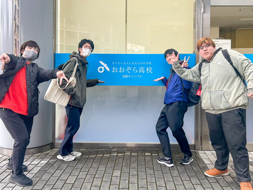 今年1年を振り返った生徒たち