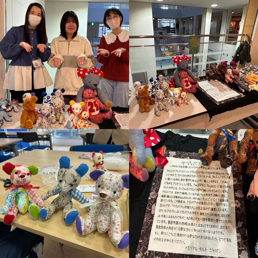 メモリアルキルト展での様子