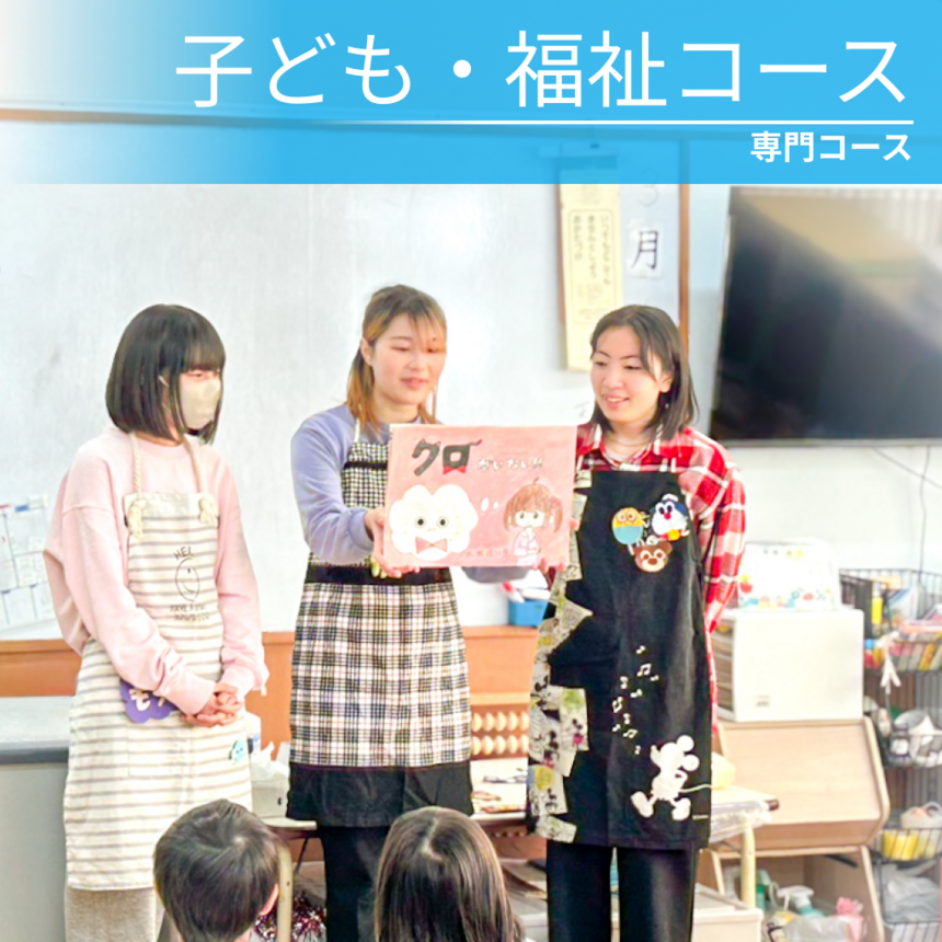 紙芝居読み聞かせの様子