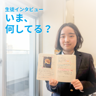 来年度の目標を立てた生徒