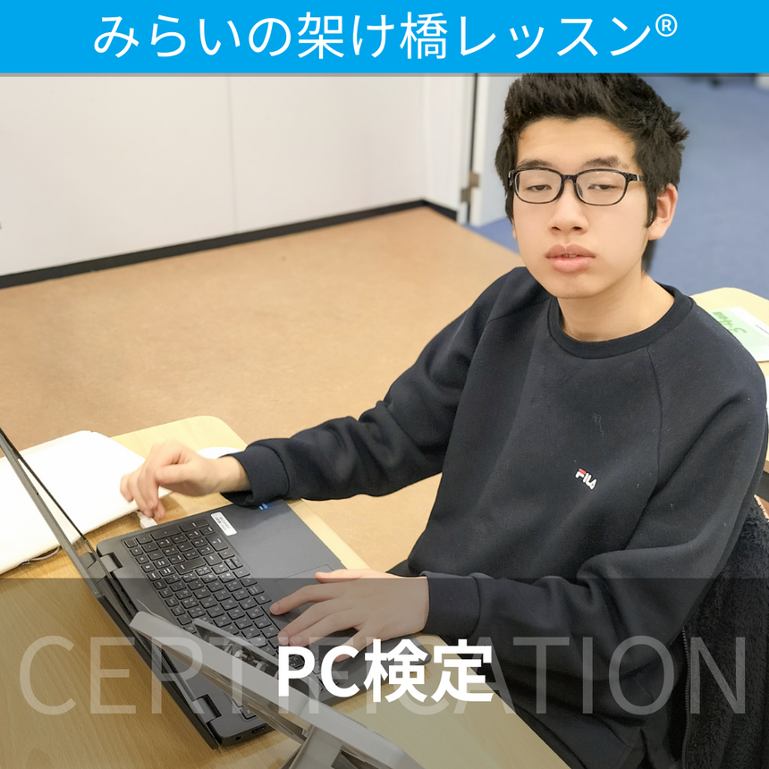 インタビューを受けた生徒