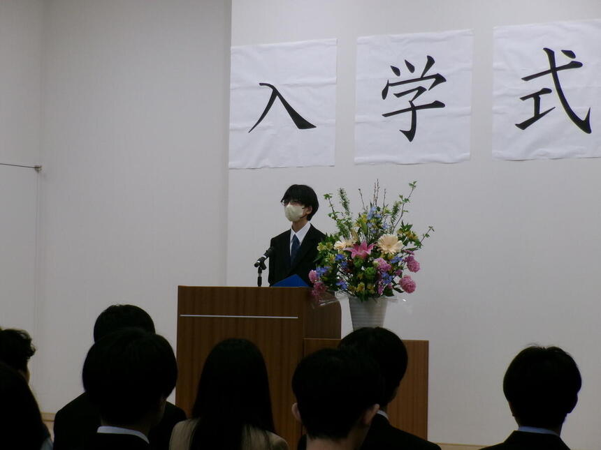 入学式代表挨拶