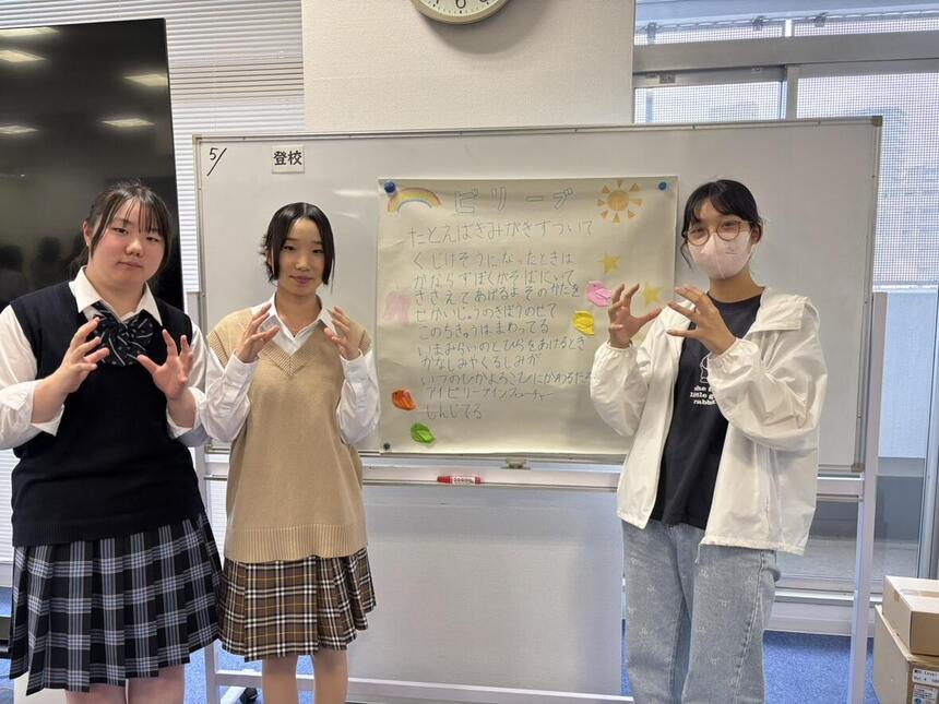 発表時に使用した歌詞カードと発表生徒