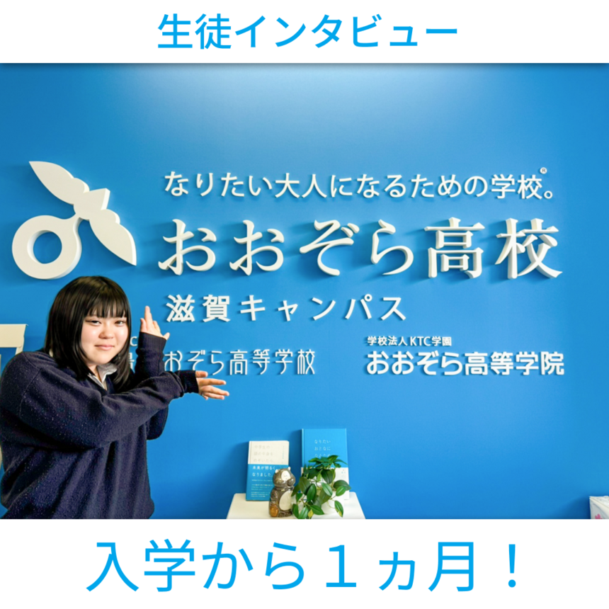 キャンパスのエントランスで笑顔を見せる今年度入学の新入生