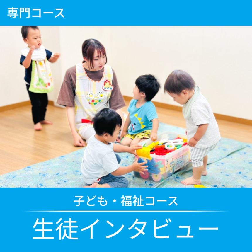 子どもにやさしく声をかける生徒