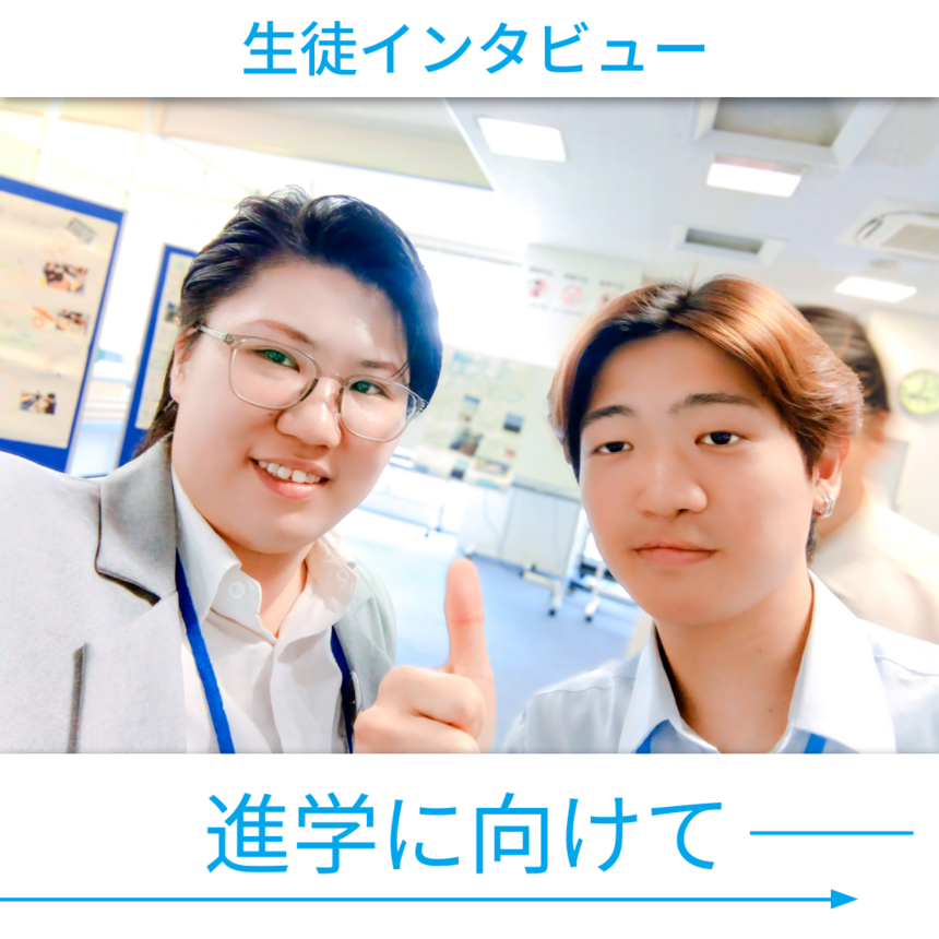 マイコーチと生徒が二人でキャンパスで並んで写真を撮っている