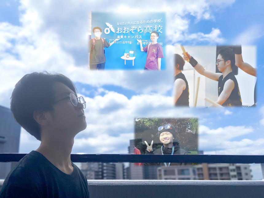 男子生徒が空を見上げており、空には彼が出演した過去のイベントの写真が貼られている