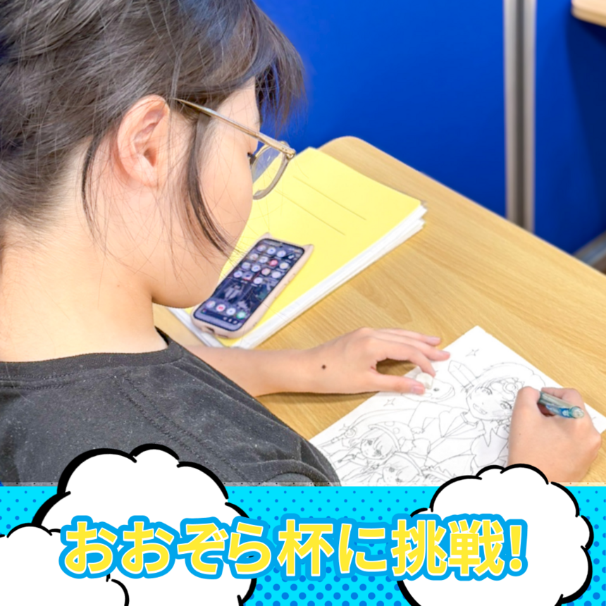 みらかけのイラストに参加した生徒が、おおぞら杯に向けてのイラストを描いている様子