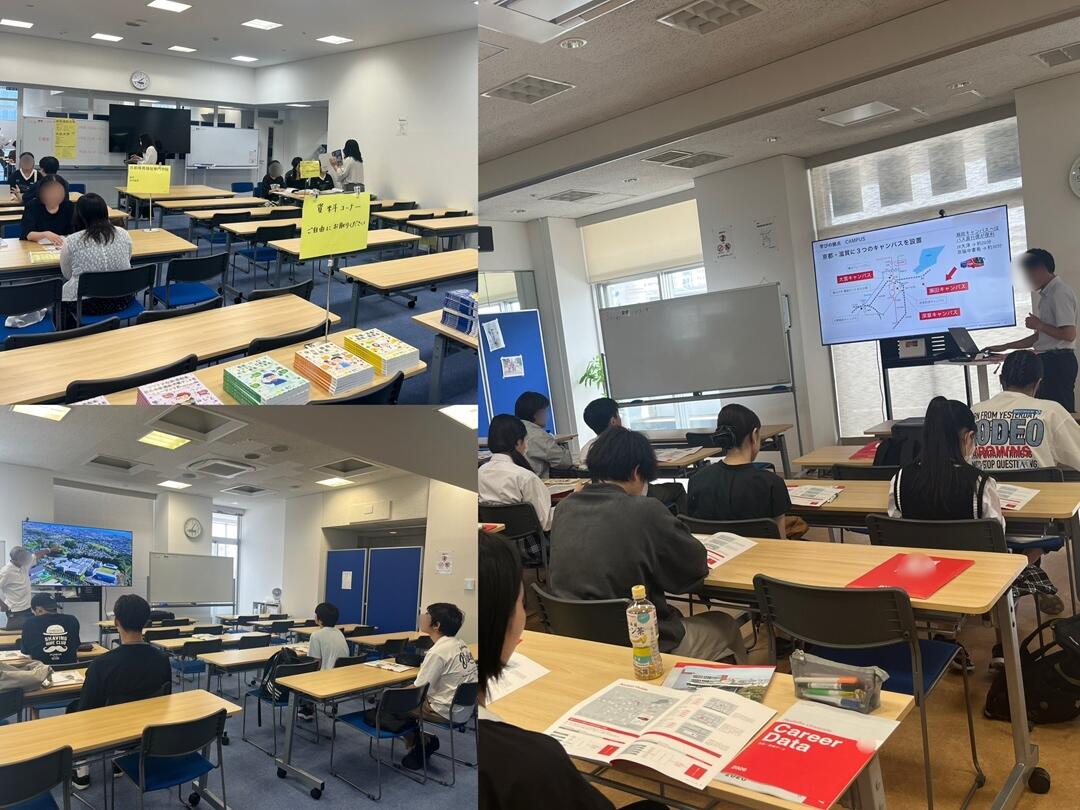 滋賀キャンパス内で行われた学校別説明会の様子