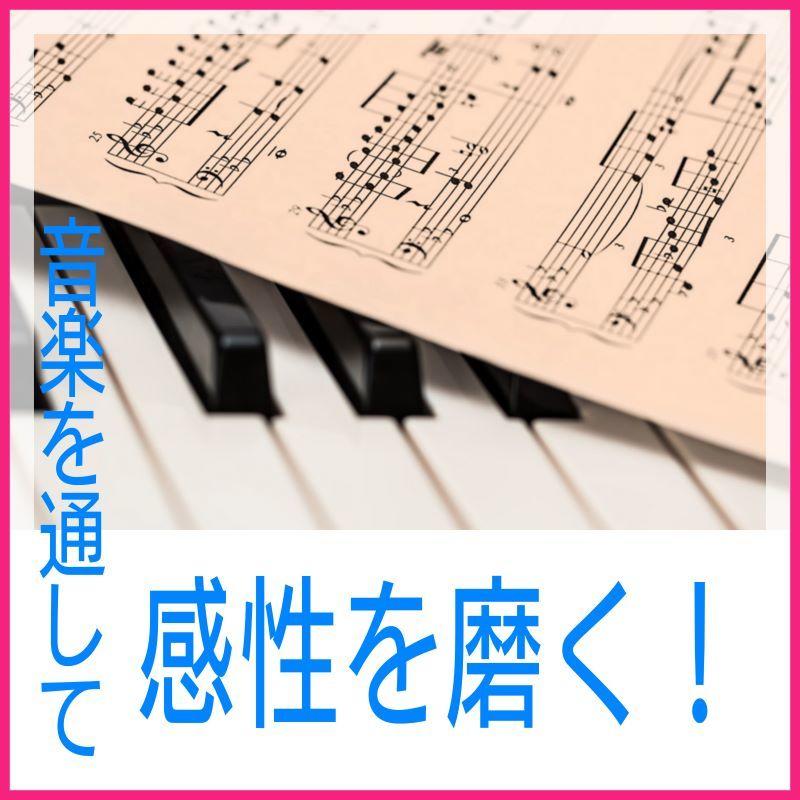 ピアノの鍵盤と楽譜