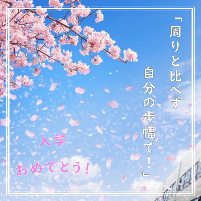 桜の花びら