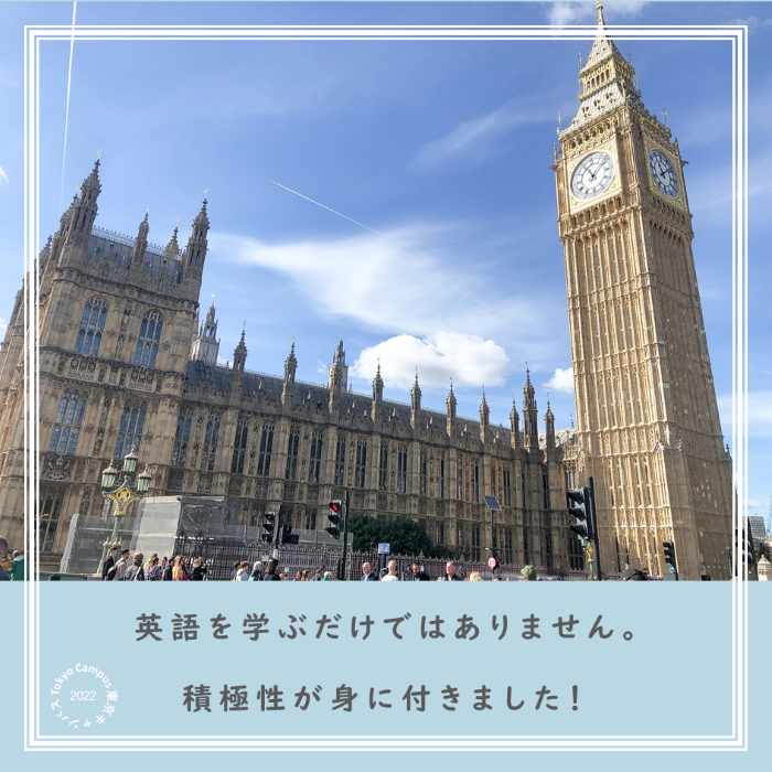 イギリス留学の写真