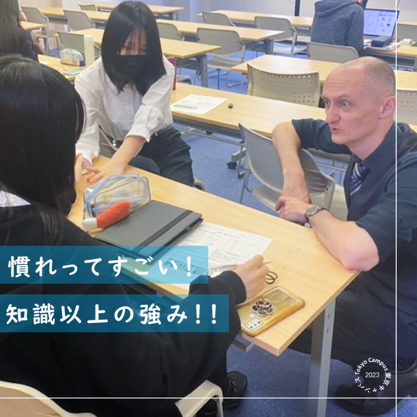 English dayの1年次生の様子