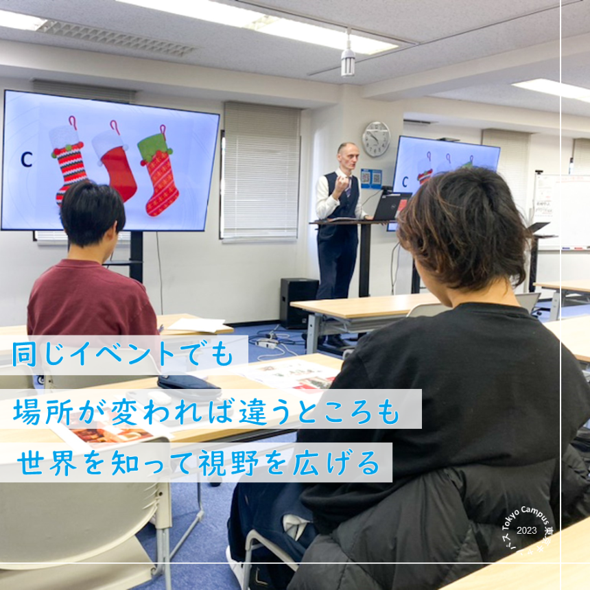 English Dayの様子