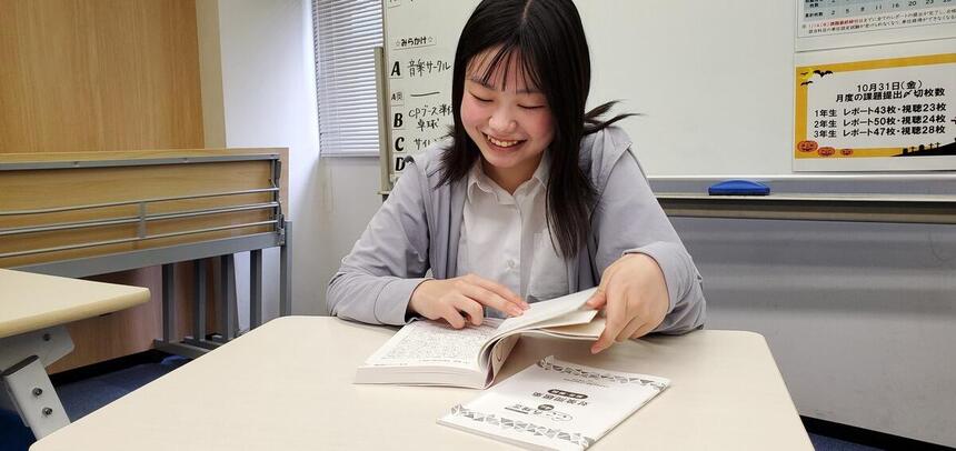勉強している高校生